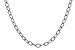 G329-09190: ROLO SM (7IN, 1.9MM, 14KT, LOBSTER CLASP)